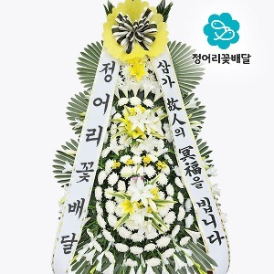 [정어리꽃배달] 특고급형 근조3단화환 전국 꽃배달서비스