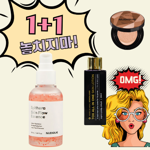 송사장에센스 스프테라 스킨플로우