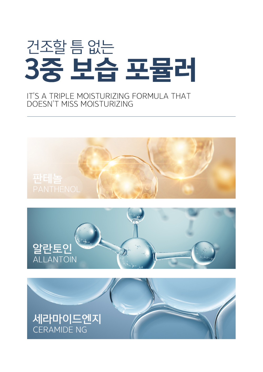 화장품 상품 이미지-S2L9