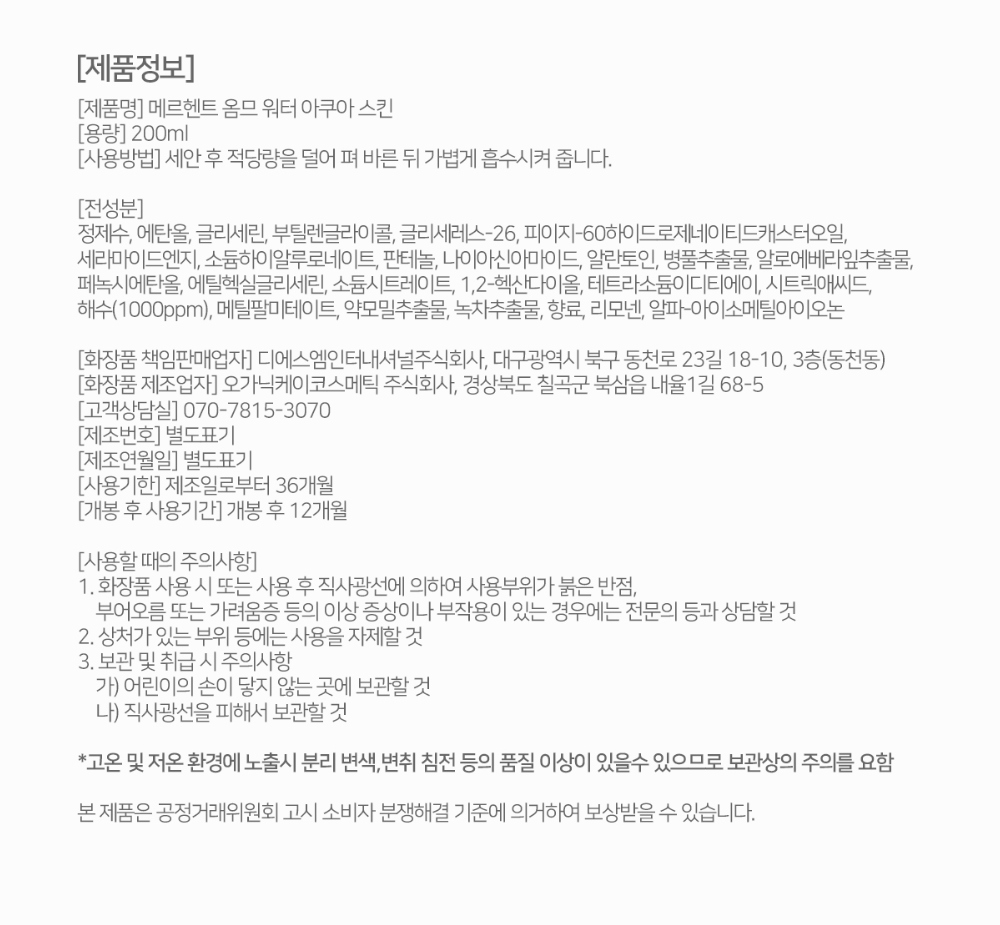 화장품 상품 이미지-S2L15