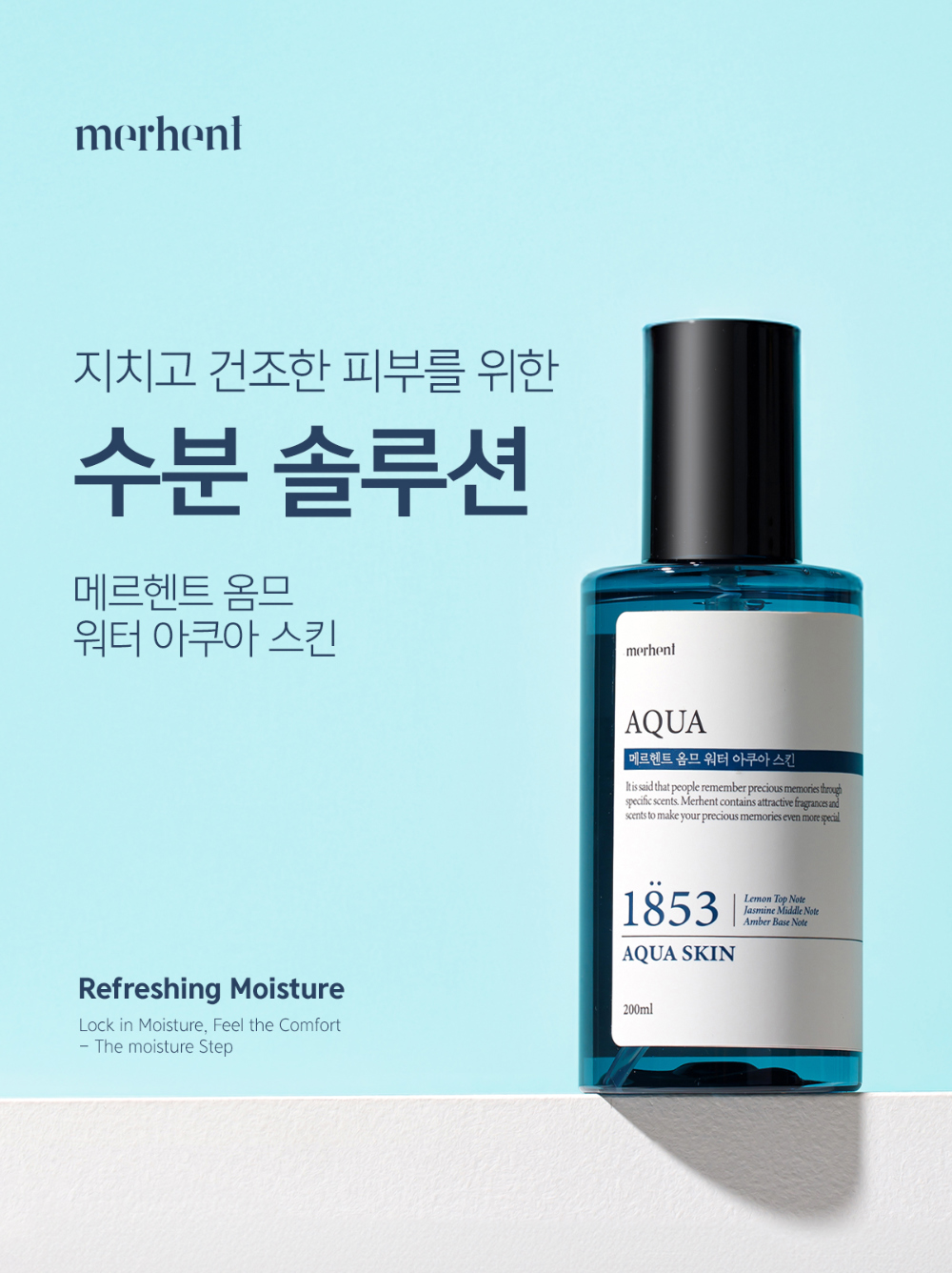 화장품 상품 이미지-S2L13