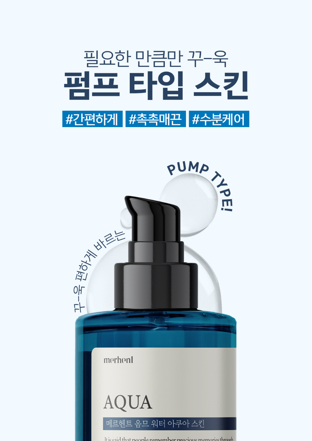 화장품 화이트 색상 이미지-S2L10