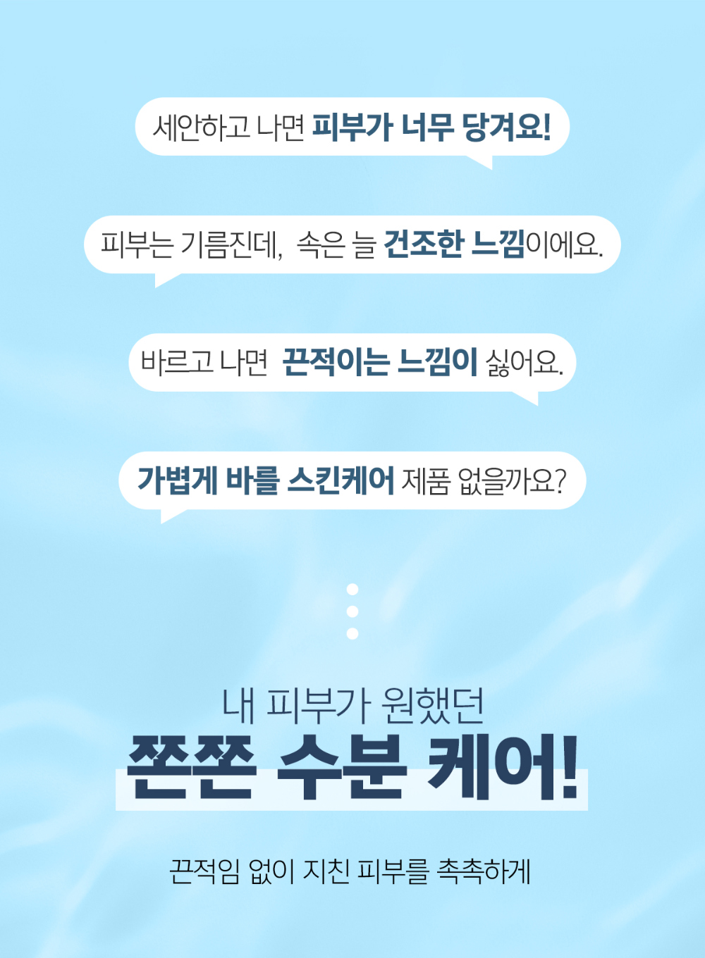 화장품 상품 이미지-S2L2