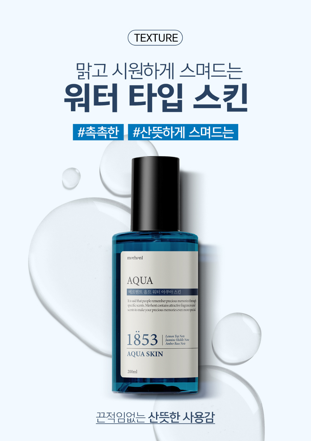 화장품 화이트 색상 이미지-S2L8