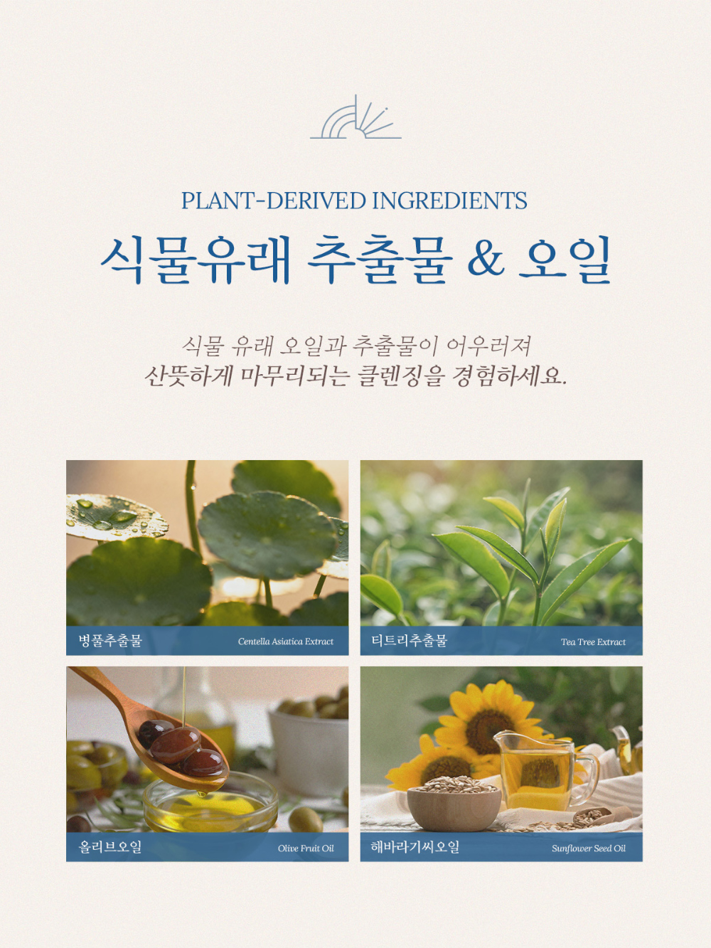 화장품 상품상세 이미지-S1L10