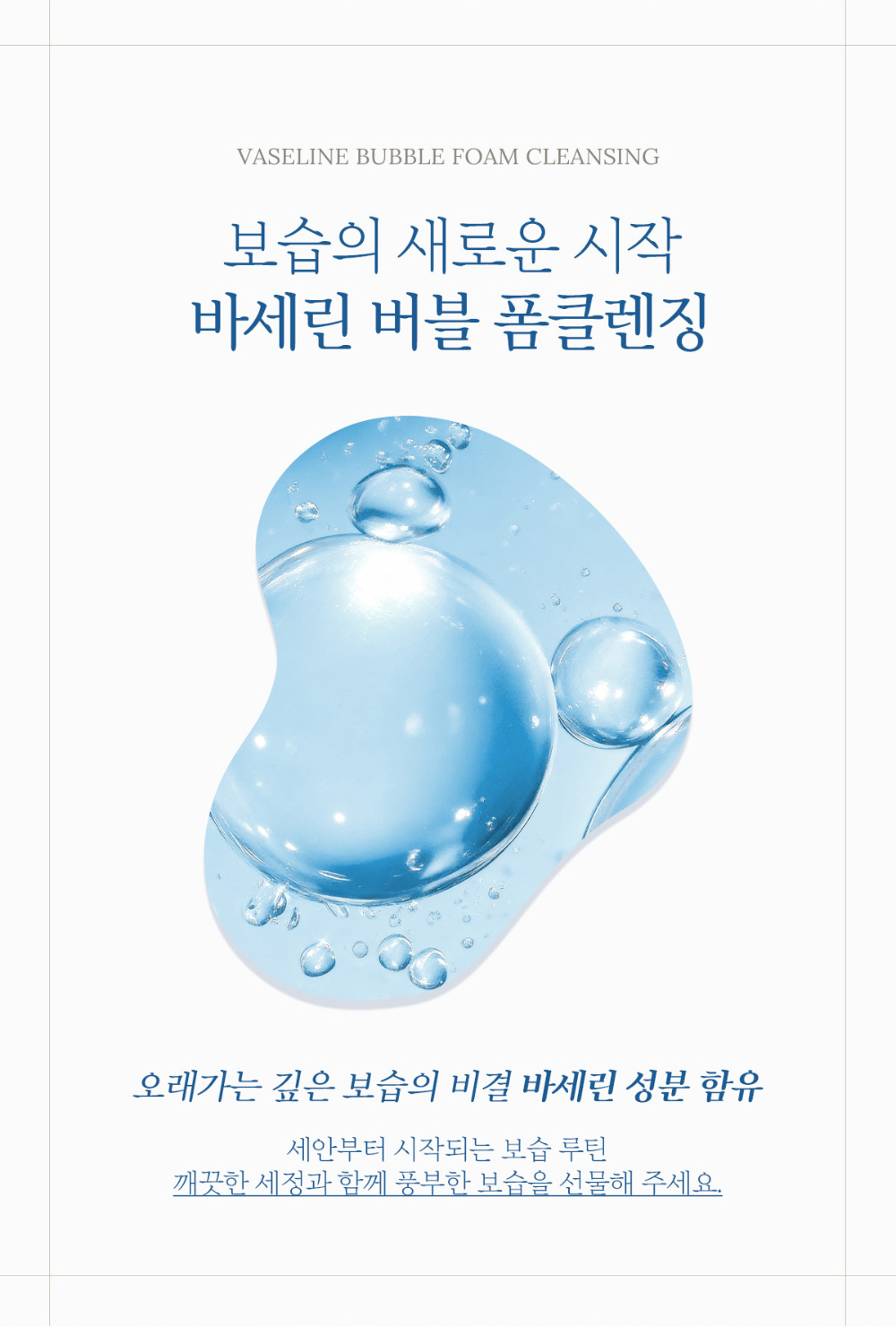 화장품 라벤더 색상 이미지-S1L5