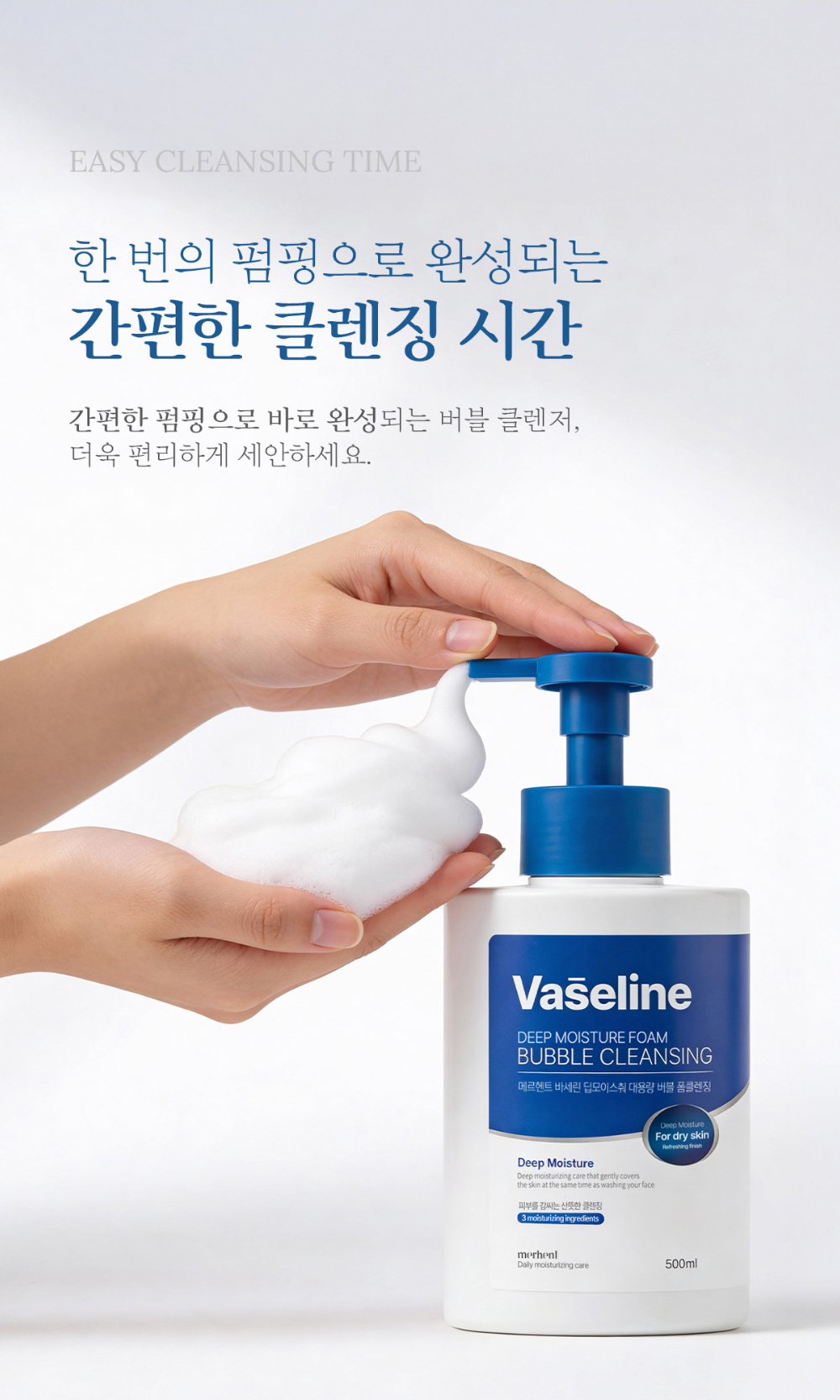 화장품 상품상세 이미지-S1L12