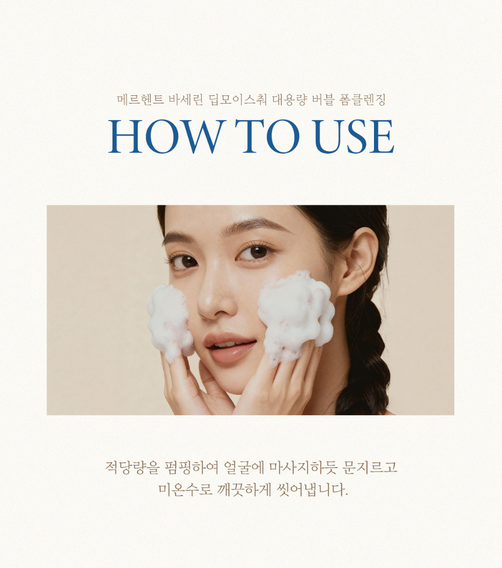 화장품 상품상세 이미지-S1L15