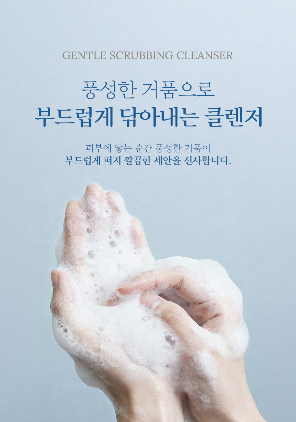화장품 상품상세 이미지-S1L7