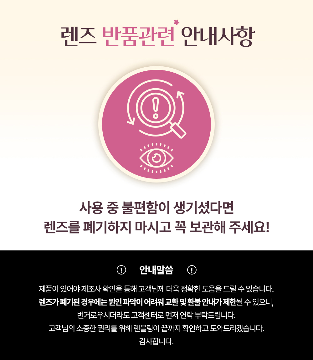 악세사리 -S56L1