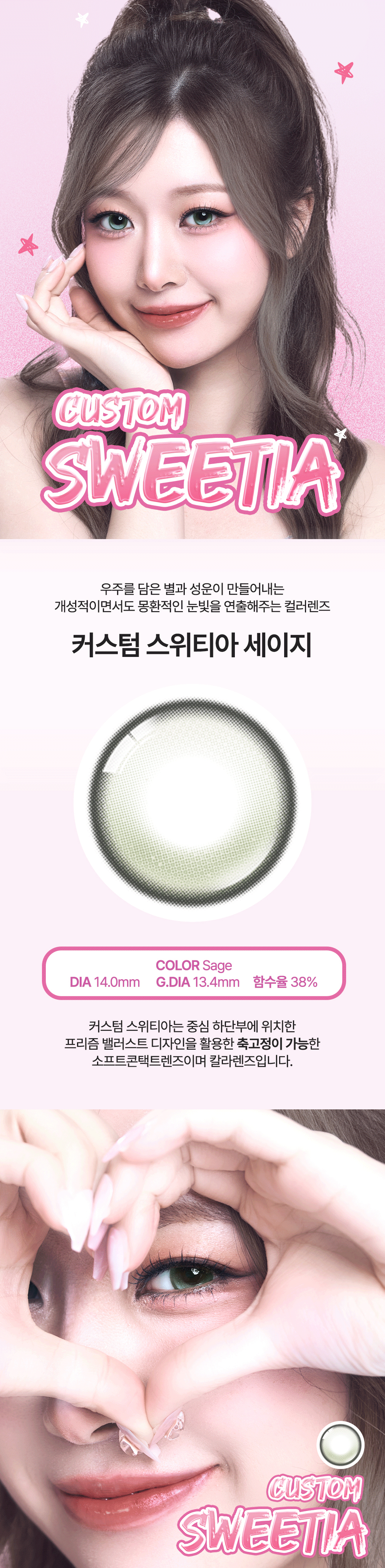 악세사리 상품상세 이미지-S78L4