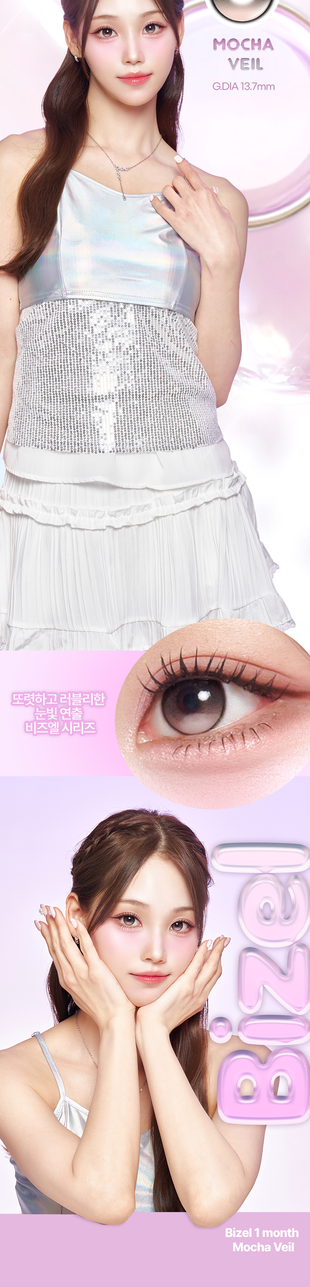 악세사리 상품상세 이미지-S62L1