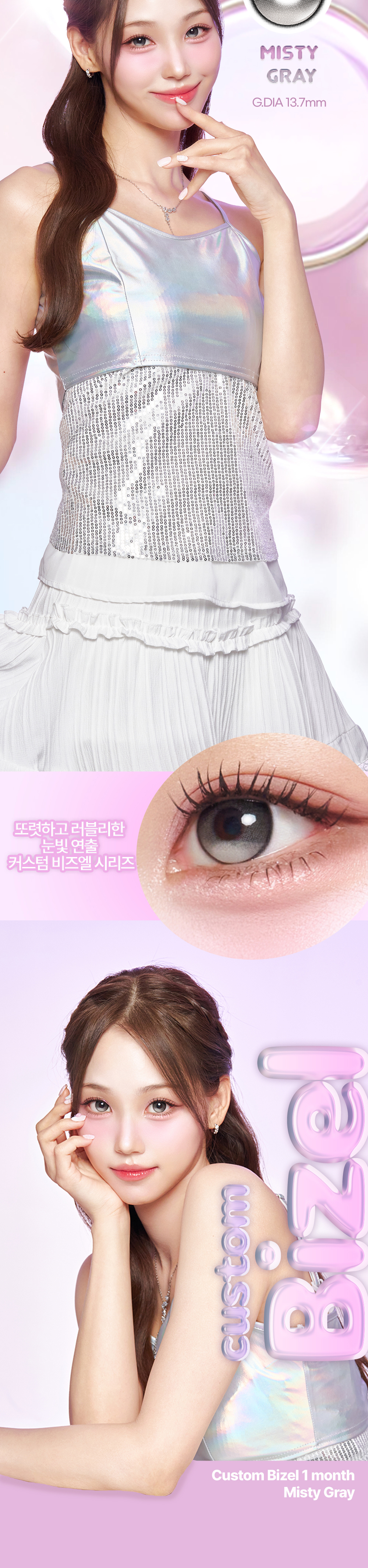 악세사리 상품상세 이미지-S75L3