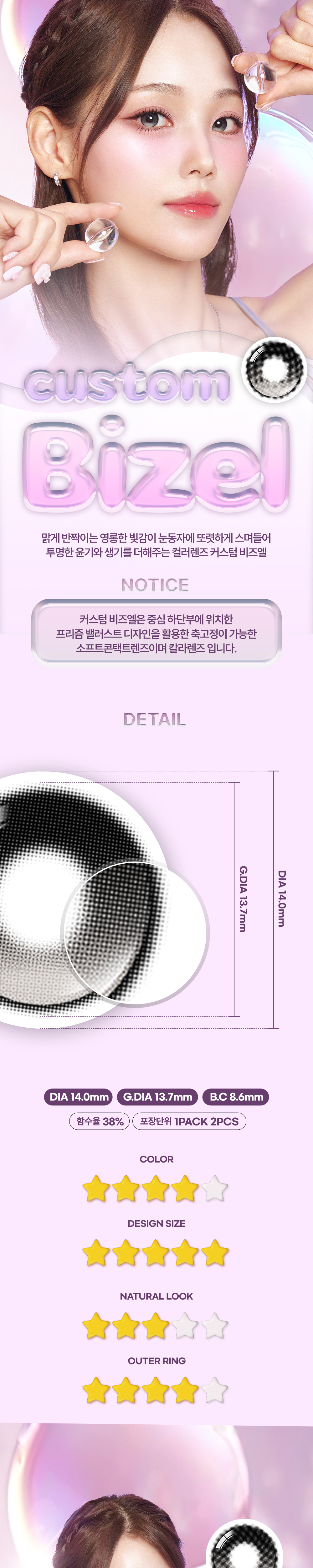 악세사리 상품상세 이미지-S75L3