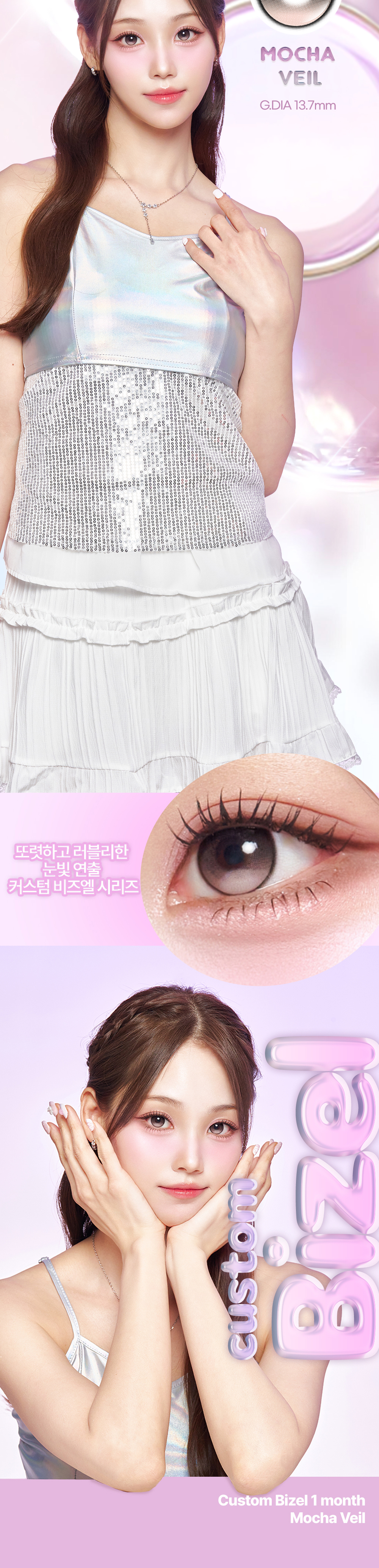 악세사리 상품상세 이미지-S75L4