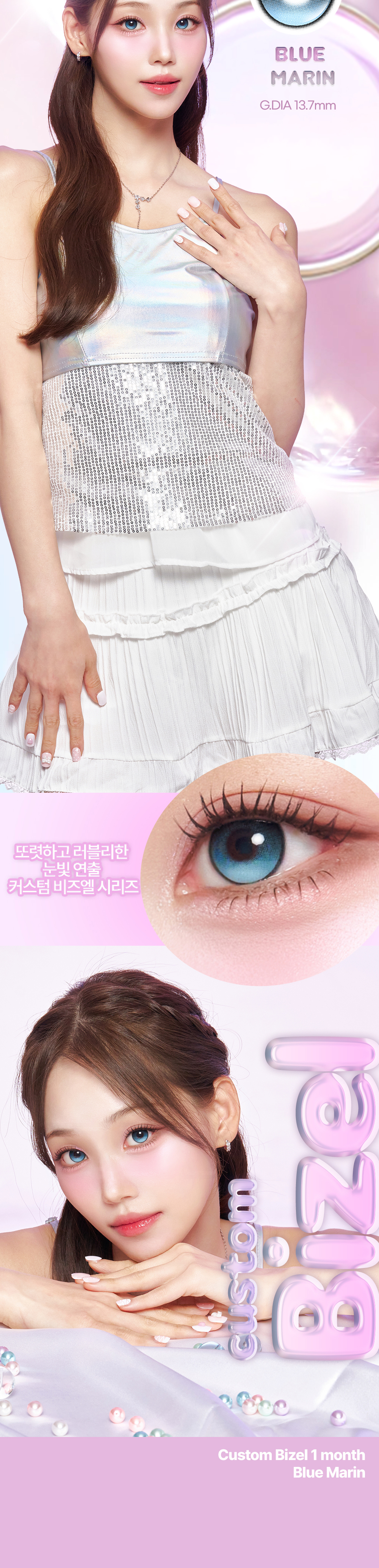 악세사리 상품상세 이미지-S75L1