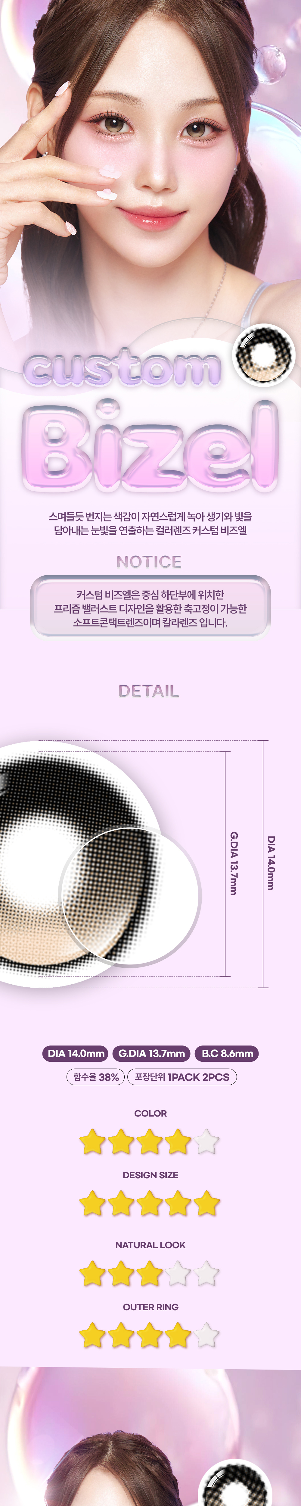 악세사리 상품상세 이미지-S75L2