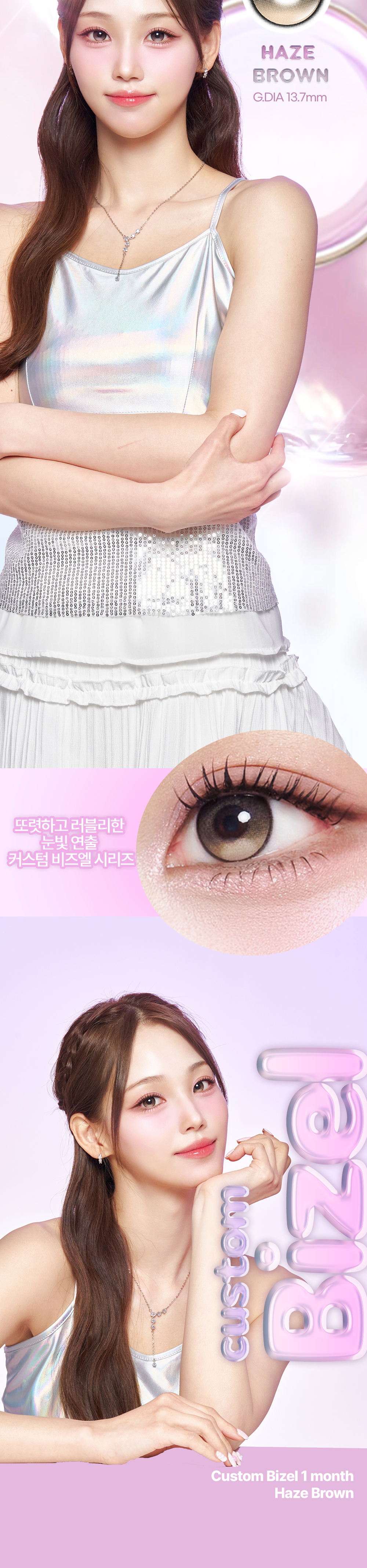 악세사리 상품상세 이미지-S75L2