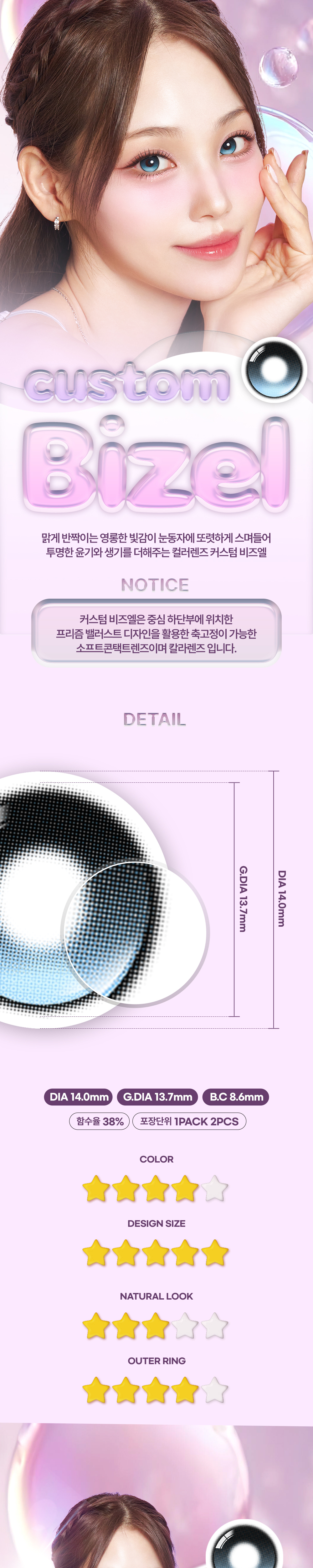 악세사리 상품상세 이미지-S75L1