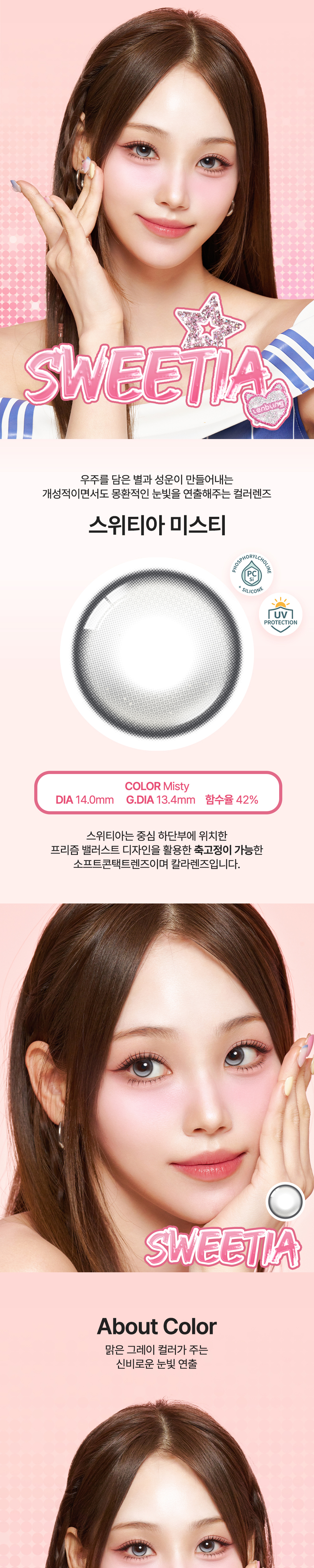 악세사리 상품상세 이미지-S60L1
