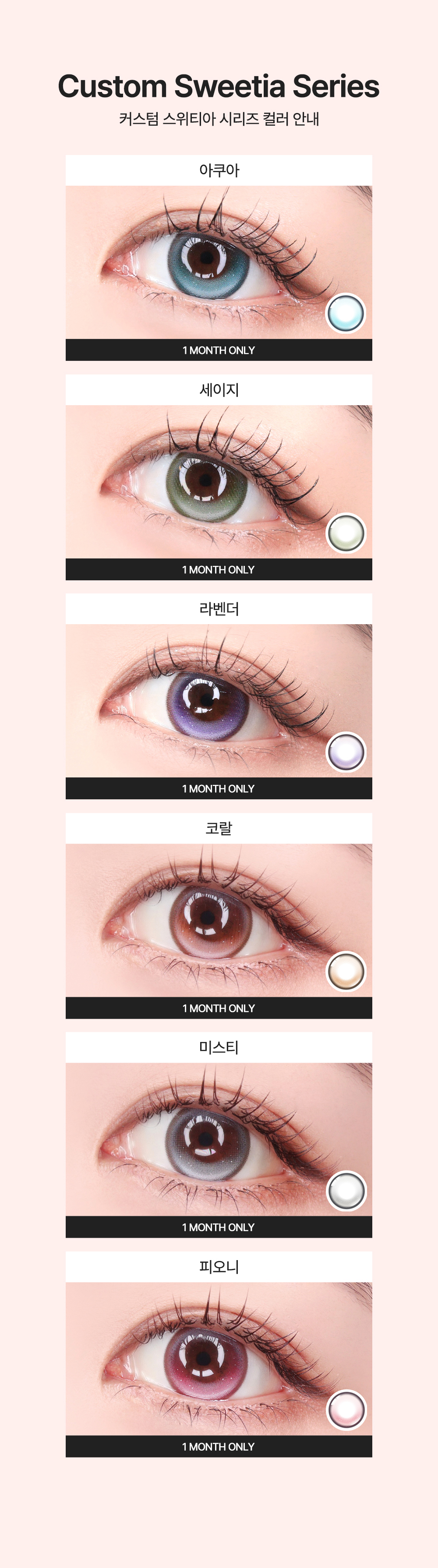 악세사리 베이비핑크 색상 이미지-S79L1