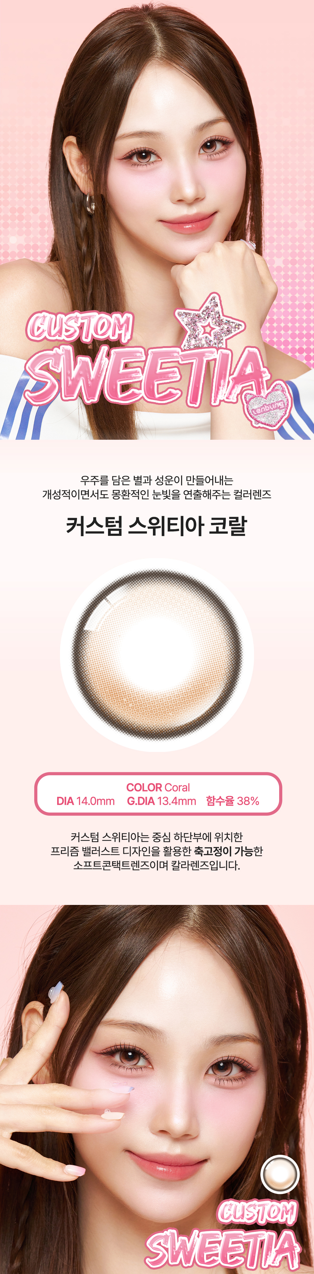 악세사리 크림 색상 이미지-S79L2