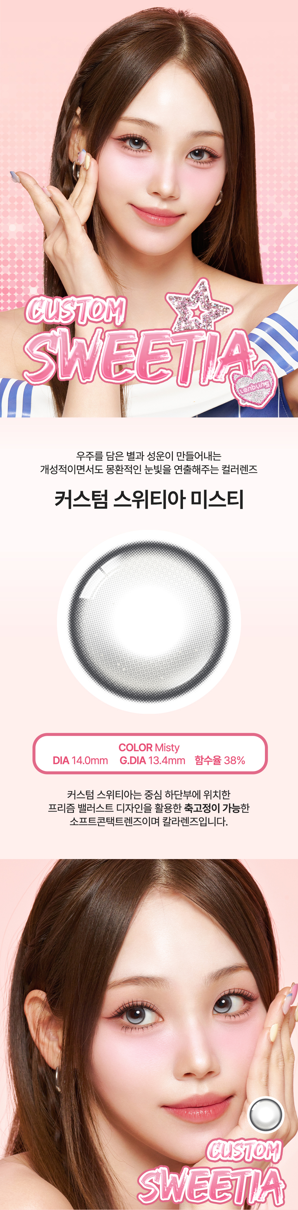 악세사리 상품상세 이미지-S79L3