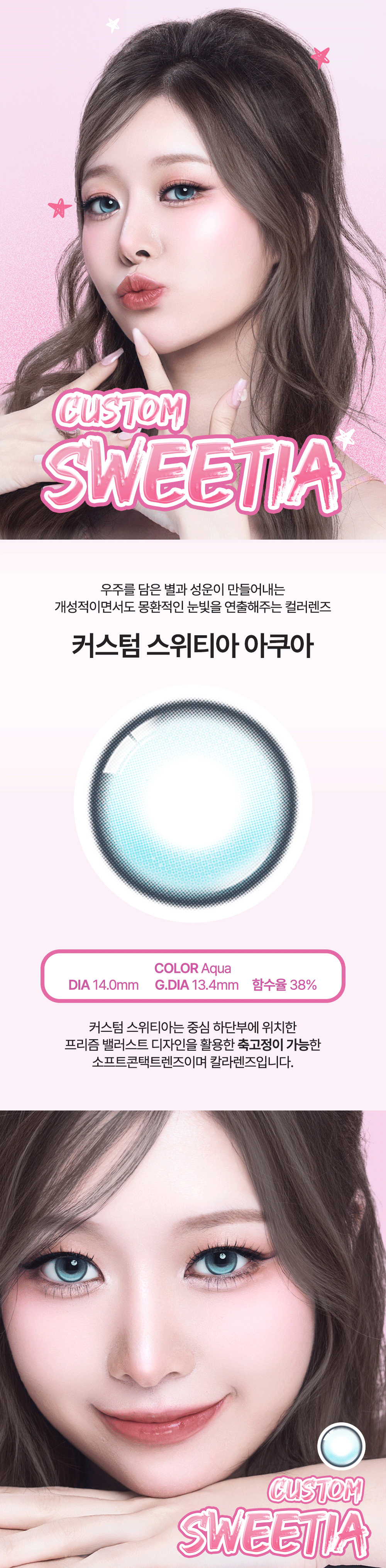 악세사리 모델 착용 이미지-S78L2