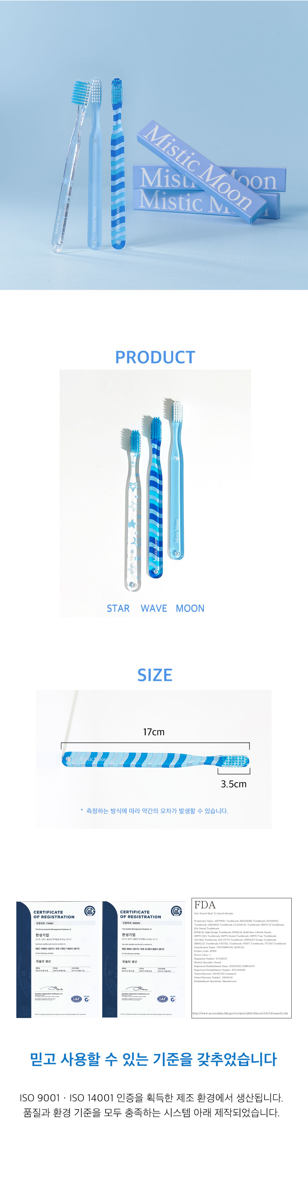 화장품 상품 이미지-S2L2