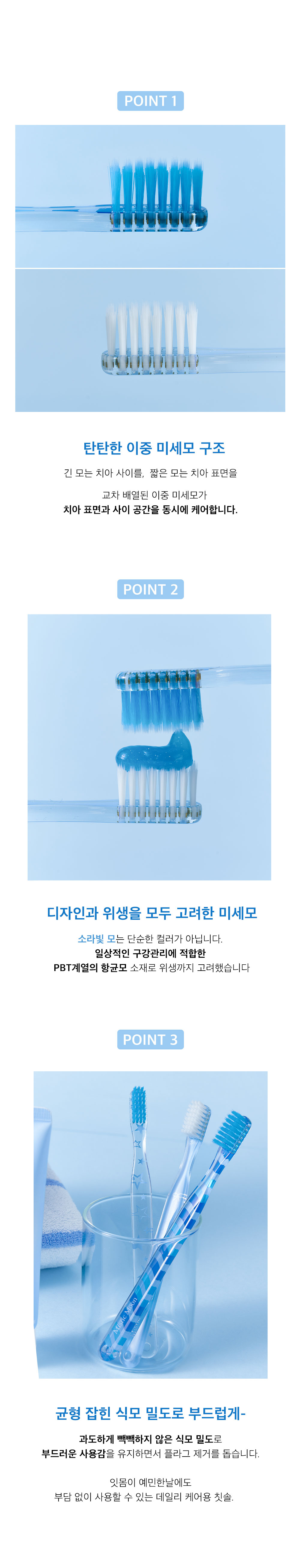 화장품 상품 이미지-S2L3