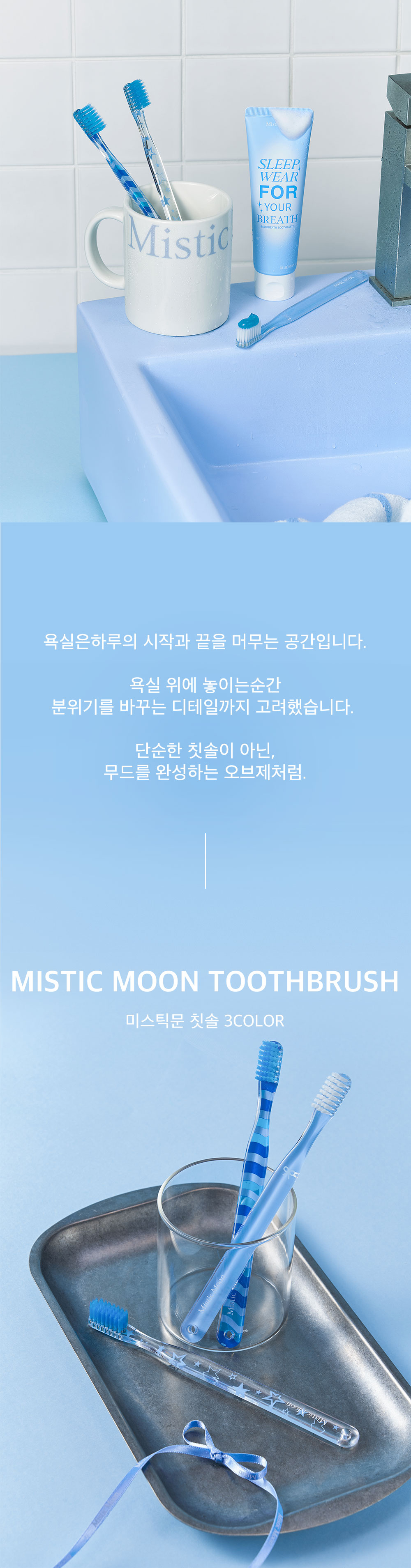 화장품 상품상세 이미지-S2L5