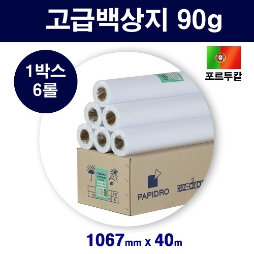 플로터매니저