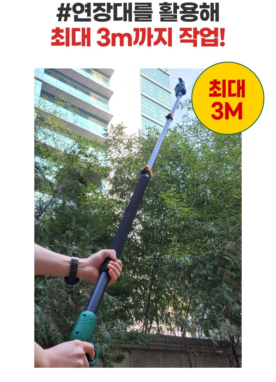 3m-narion