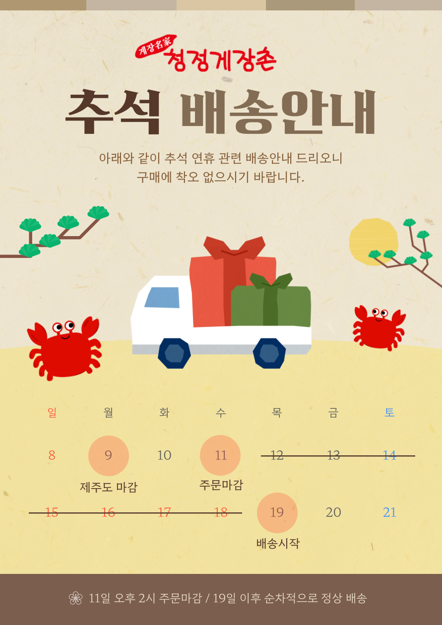 copy-1725081076-EBB0B0EC86A1.png