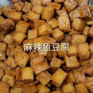 마라어두부/麻辣鱼豆腐