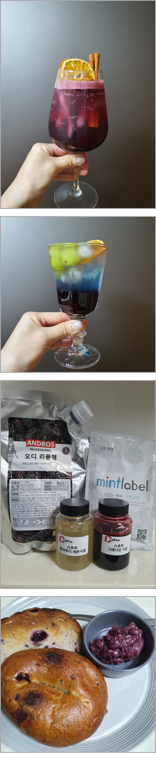 12기 앤드로스 오디 리플잼 리뷰 | 셀플러스 스튜디오