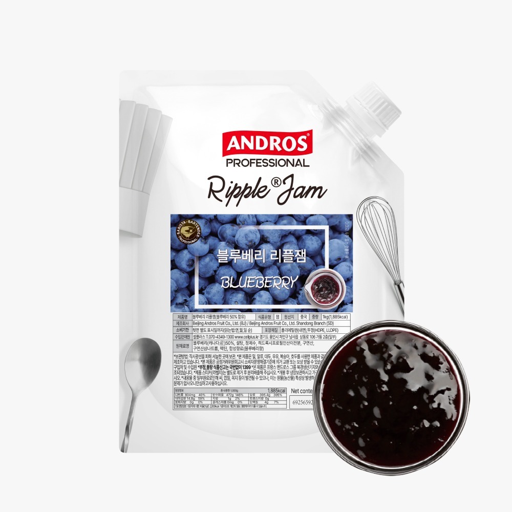 카페재료 도매 - 앤드로스 도이팩 블루베리 리플잼 1kg
