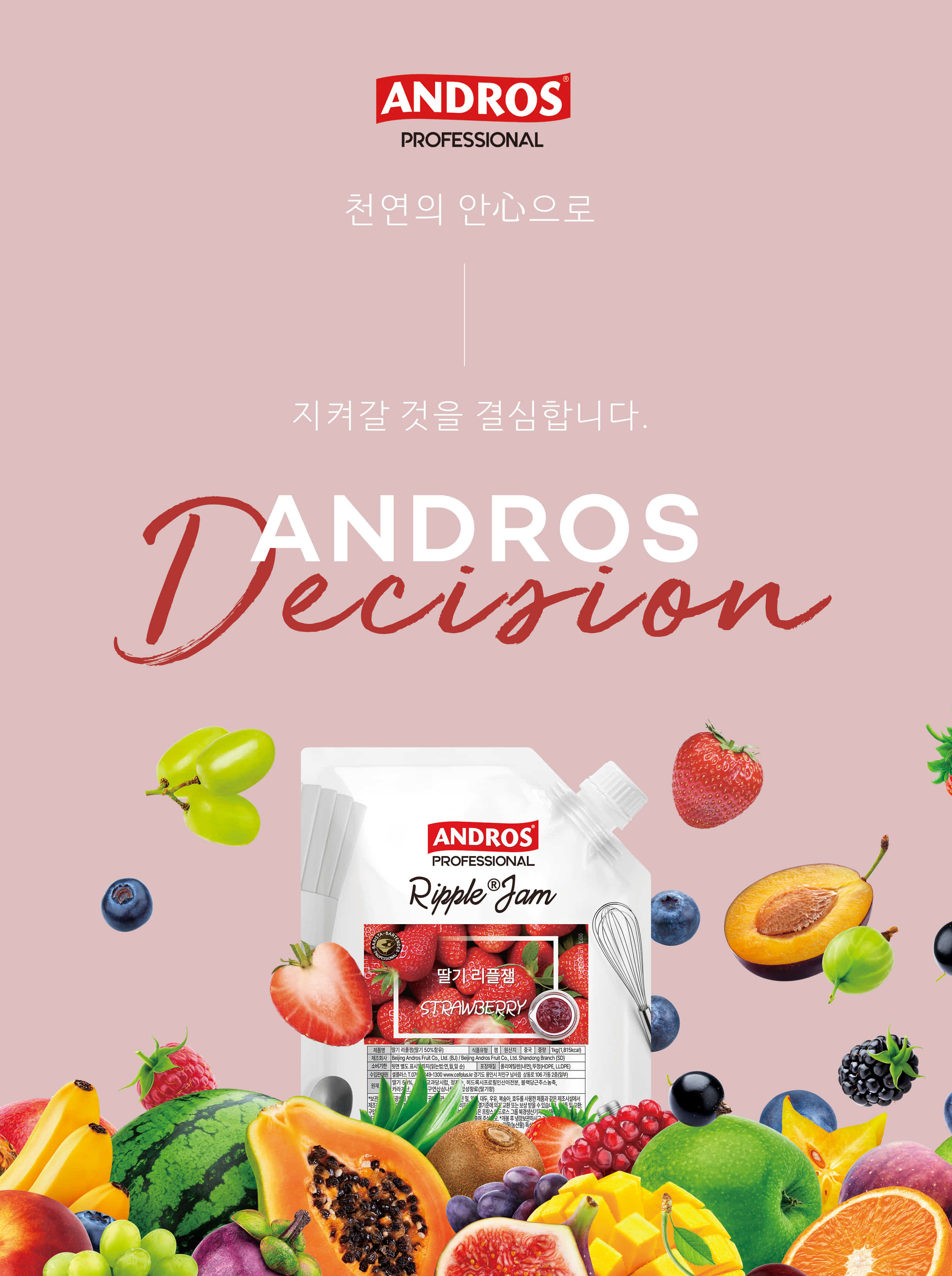 셀플러스 스튜디오 | 카페재료&카페솔루션 도매 쇼핑몰 B2B