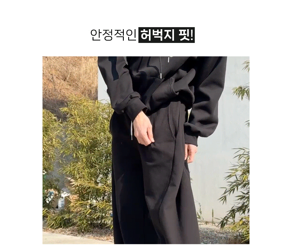 바지 모델 착용 이미지-S3L1