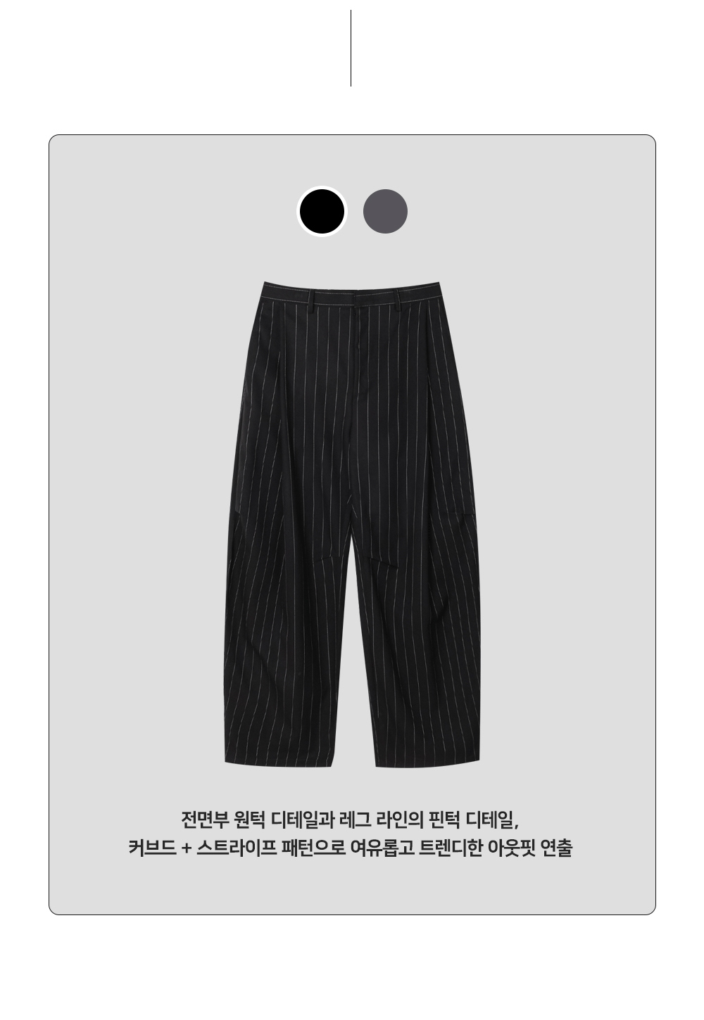 악세사리 화이트 색상 이미지-S3L4