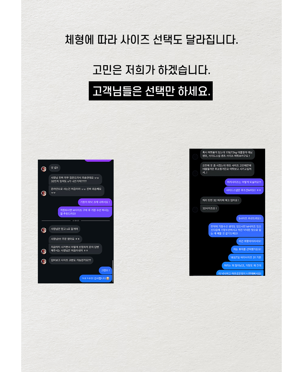 악세사리 -S10L2