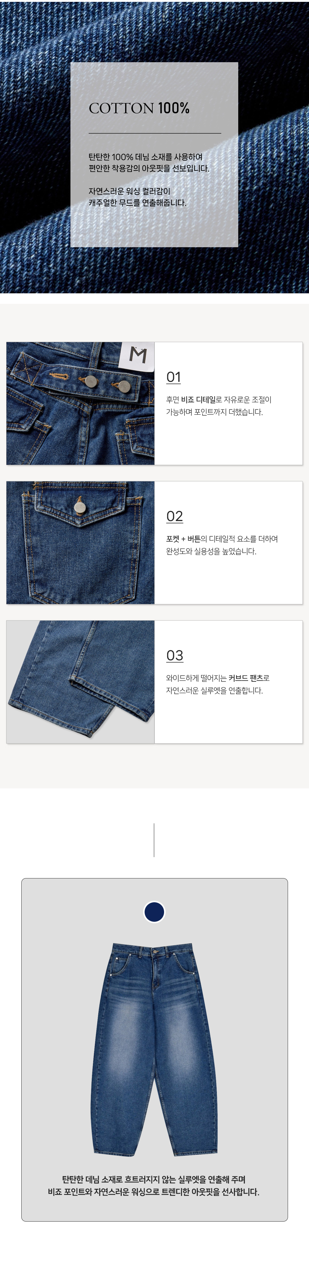 바지 상품 이미지-S6L4