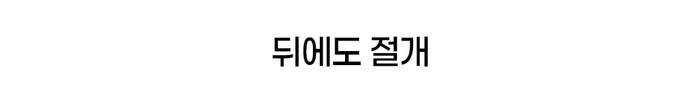악세사리 화이트 색상 이미지-S16L9