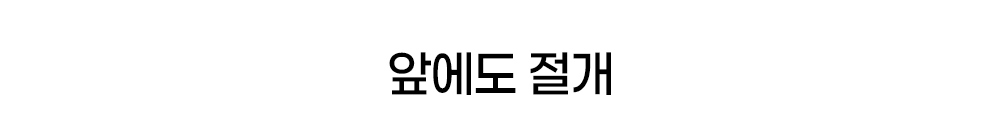 악세사리 화이트 색상 이미지-S16L7