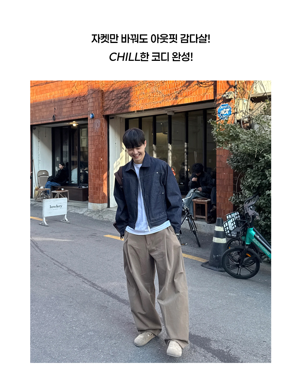 악세사리 모델 착용 이미지-S22L10