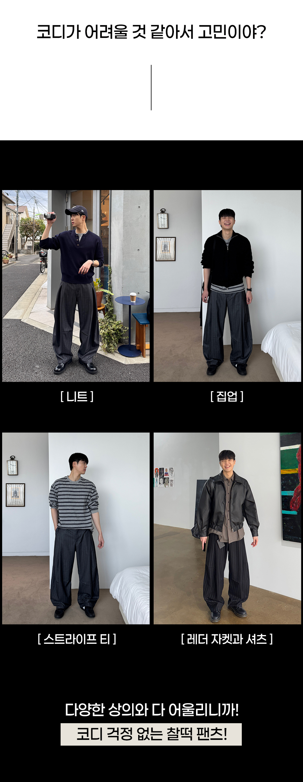 악세사리 상품상세 이미지-S5L8
