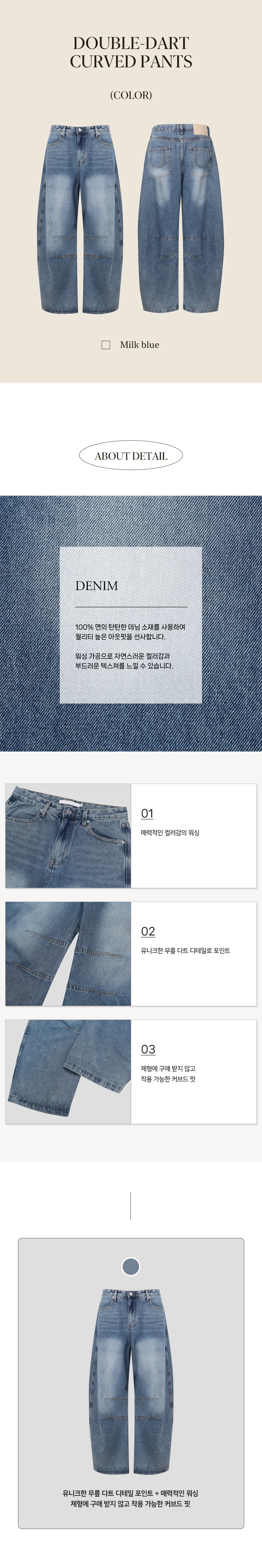 재킷 상품상세 이미지-S19L6