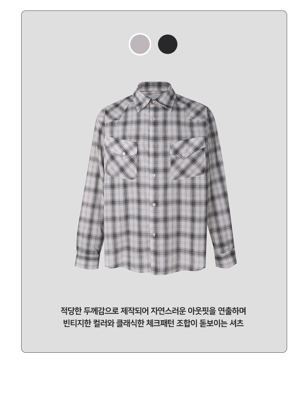 악세사리 화이트 색상 이미지-S12L6