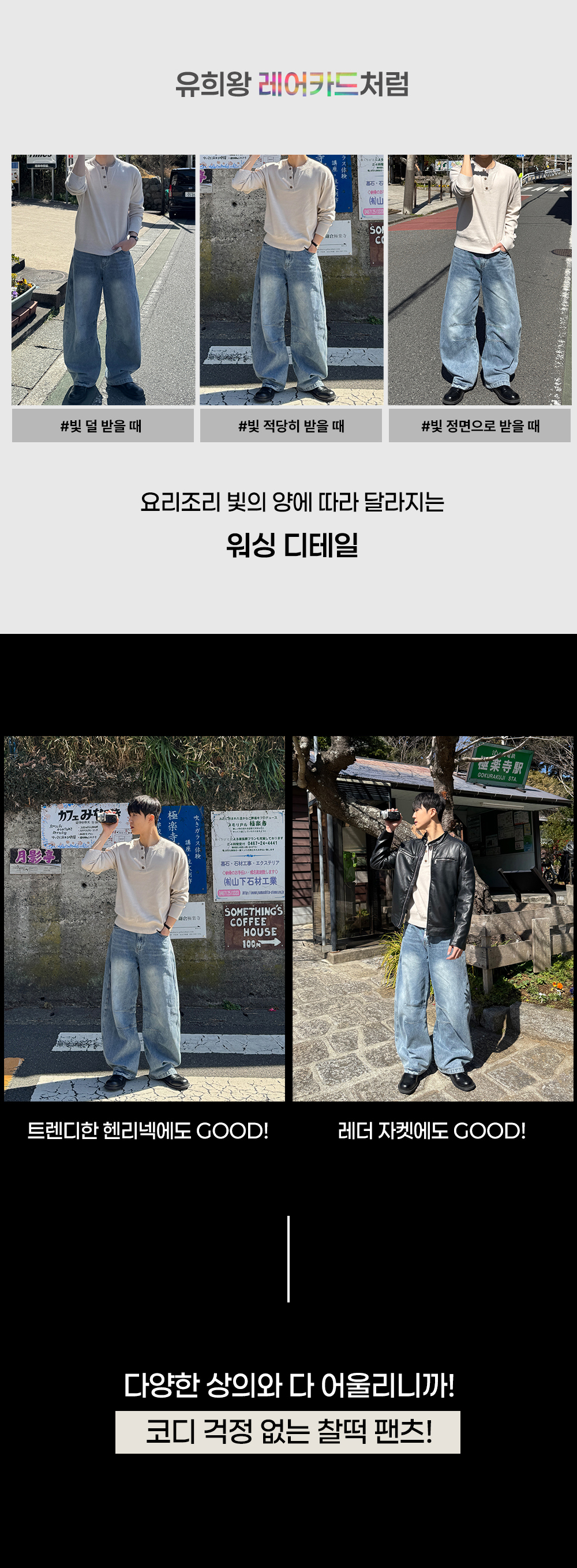 재킷 상품상세 이미지-S20L9