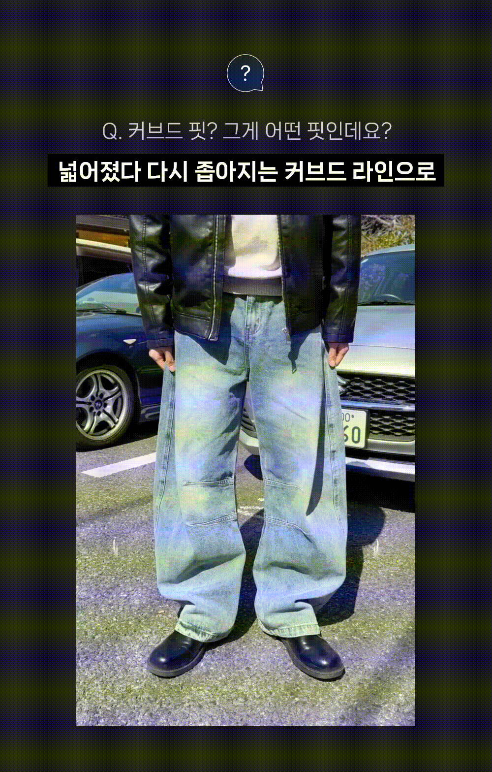 재킷 모델 착용 이미지-S20L3
